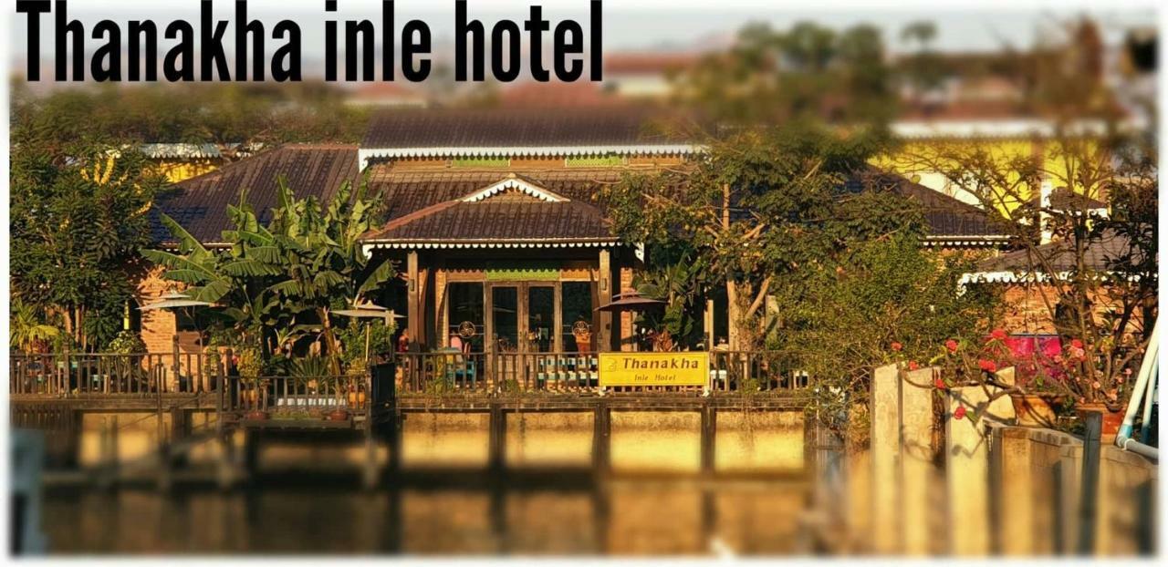 Thanakha Inle Hotel Nyaung Shwe Exterior foto